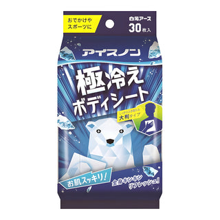 Hakugen Earth Ice Non Extreme Cooling Body Sheets