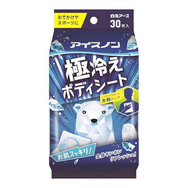 Hakugen Earth Ice Non Extreme Cooling Body Sheets