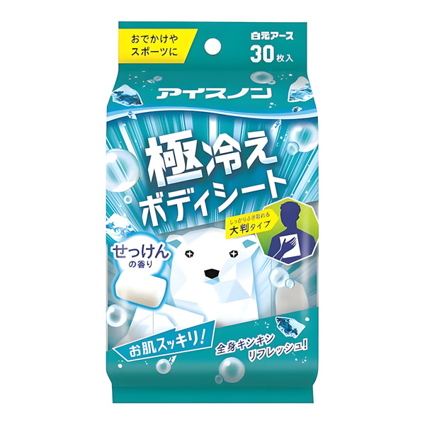 Hakugen Earth Ice Non Extreme Cooling Body Sheets Soap