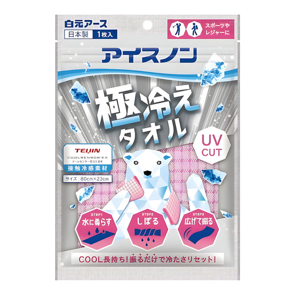 Hakugen Earth Ice Non Extreme Cooling Towel Pink