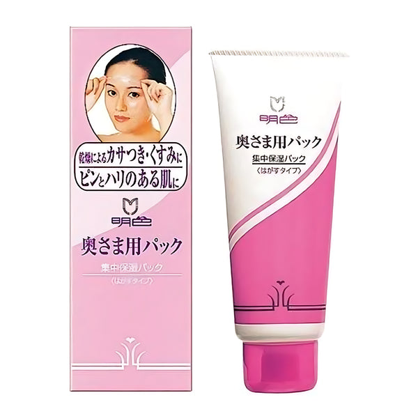 MEISHOKU Face Pack for Women