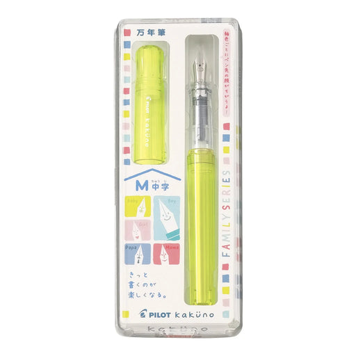 PILOT Kakuno Fountain Pen Family Series Kakuno Baby Yellow M Nib PILOT