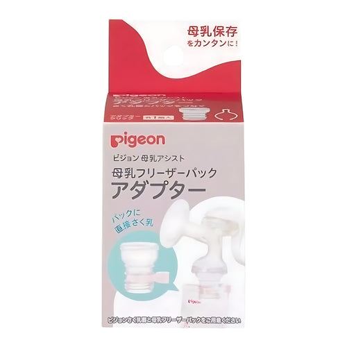 Pigeon Breast Milk Freezer Adapter