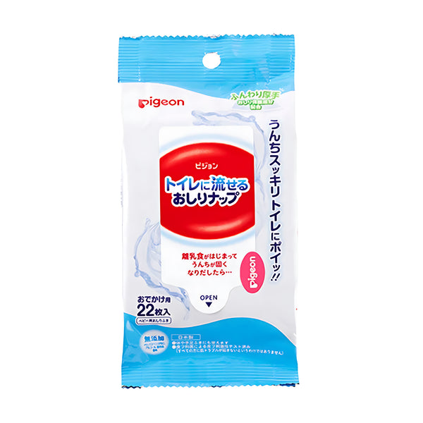Pigeon Flushable Baby Wipes Travel Size