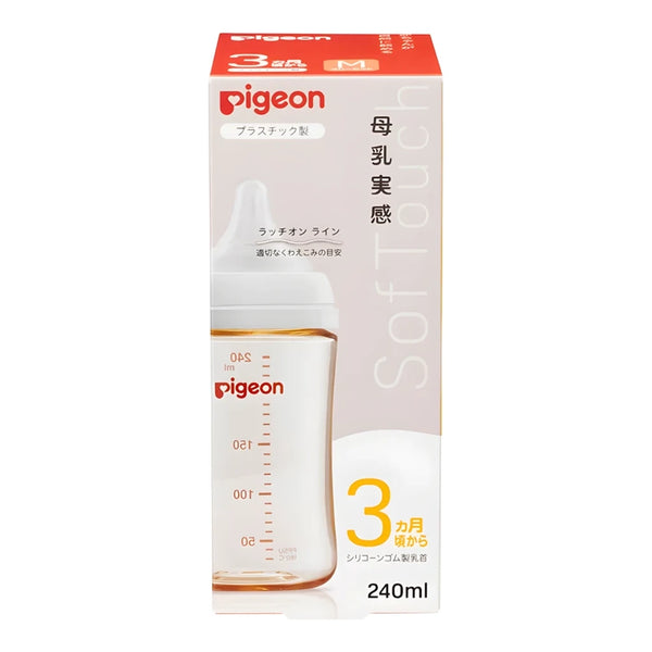 Pigeon Bonyu Jikkan Wide-Neck PPSU Baby Bottle 240ml with M Nipple (3+ Months)