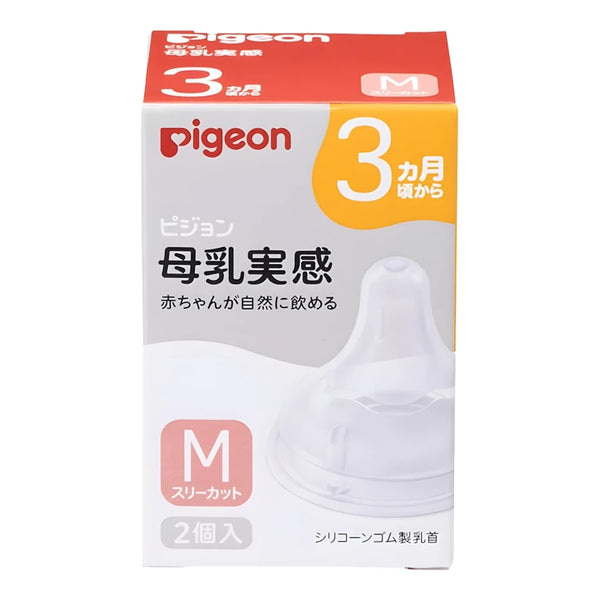 Pigeon Bonyu Jikkan Nipple Size M (3+ Months, Y-Cut) 2-Pack