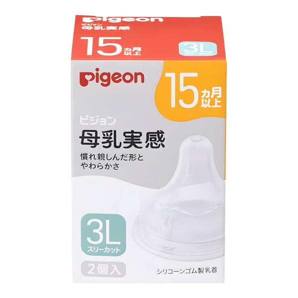 Pigeon Bonyu Jikkan Nipple Size 3L (15+ Months, Y-Cut) 2-Pack