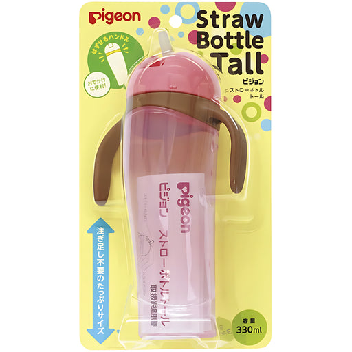 Pigeon Straw Bottle TALL Pink