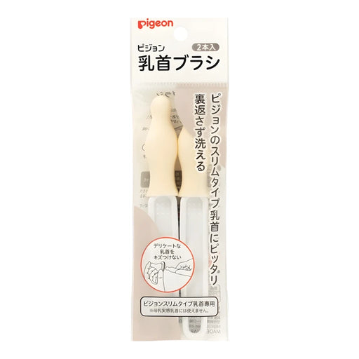 Pigeon Slim-Type Nipple Brush for Slim-Neck Bottle Nipples, 2-Pack