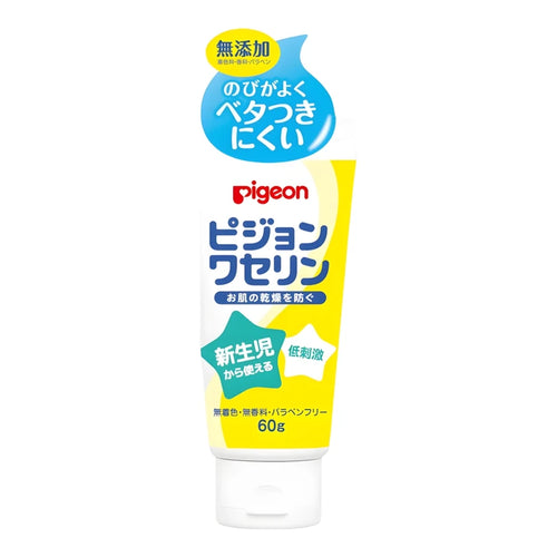Pigeon Baby Vaseline 100% Pure Petroleum Jelly (0+ Months), 60g