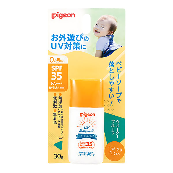 Pigeon UV Baby Milk Waterproof