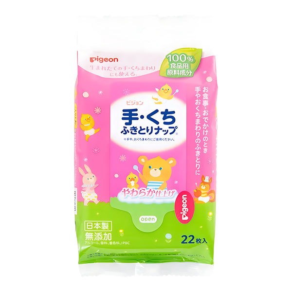 Pigeon Hand & Mouth Wipes
