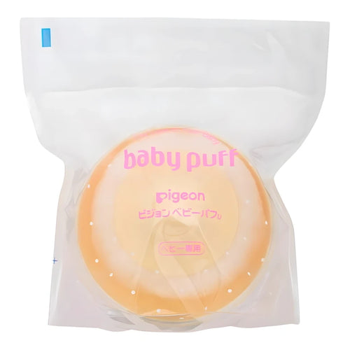 Pigeon Baby Puff U Type (0+ Months) Yellow, with Storage Case