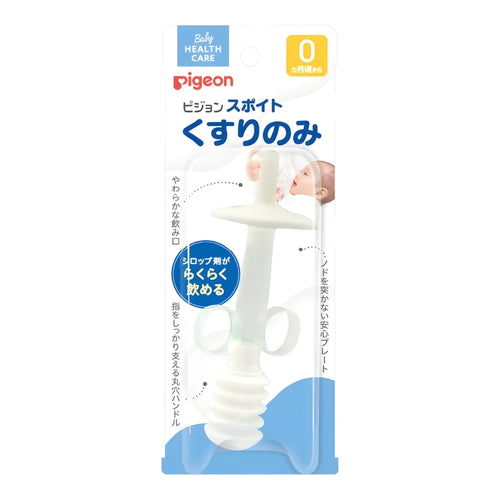 Pigeon Baby Medicine Dropper Feeder with Safety Plate (0+ Months), 5ml