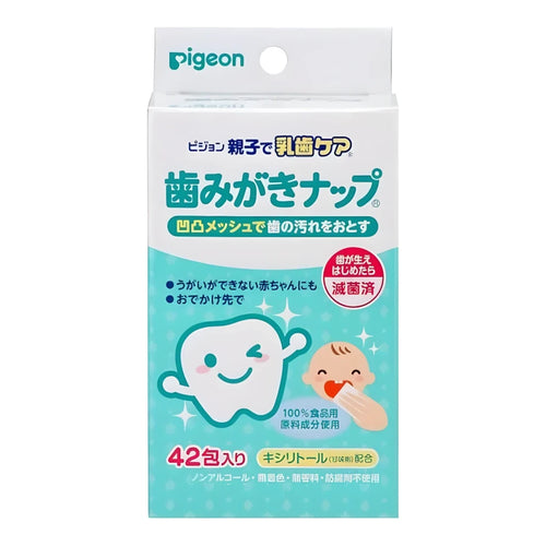 Pigeon Baby Tooth Wipes Natural Xylitol Sweetness (6+ Months), 42 Individually Wrapped Sheets