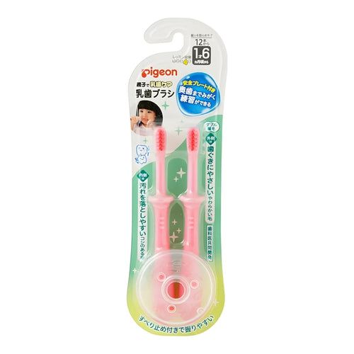 Pigeon Baby Training Toothbrush Lesson Stage 4 (18+ Months) Pink, 2-Pack