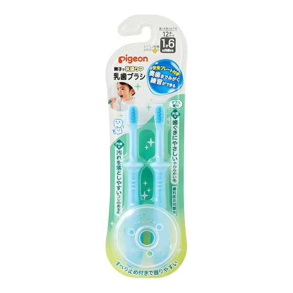 Pigeon Baby Training Toothbrush Lesson Stage 4 (18+ Months) Blue, 2-Pack