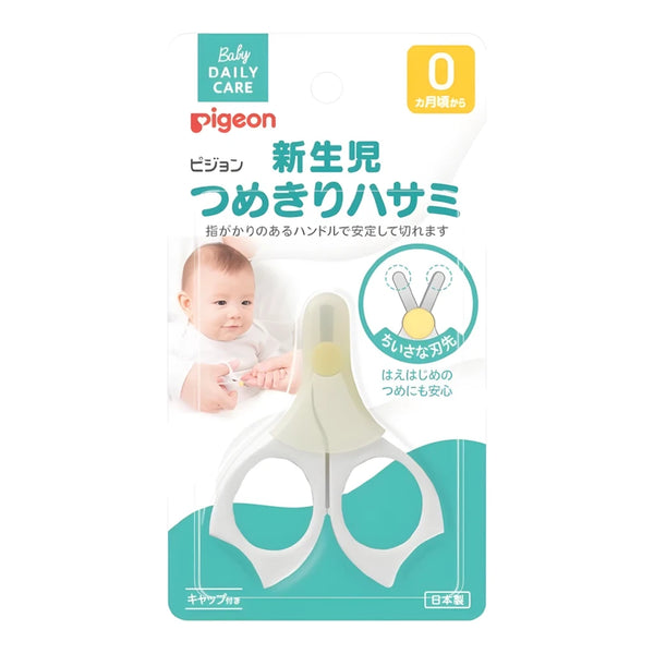 Pigeon Newborn Baby Nail Scissors (0+ Months) with Protective Cap
