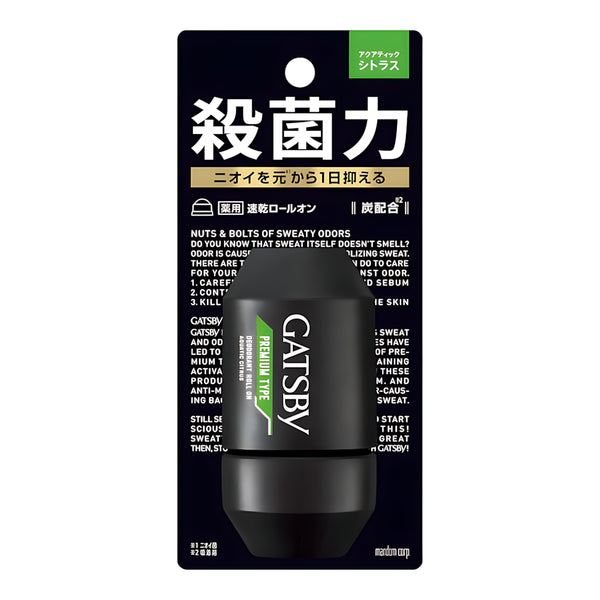 MANDOM GATSBY GB Roll-On Aquatic Citrus