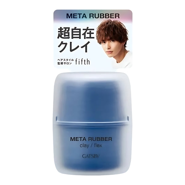 Mandom GATSBY Meta Rubber Clay Flex