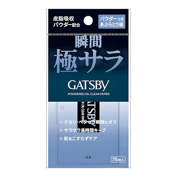 MANDOM GATSBY Powdered Oil Blotting Paper