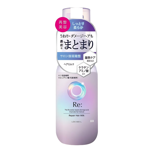 Mandom LUCIDO-L RE Repair Hair Milk