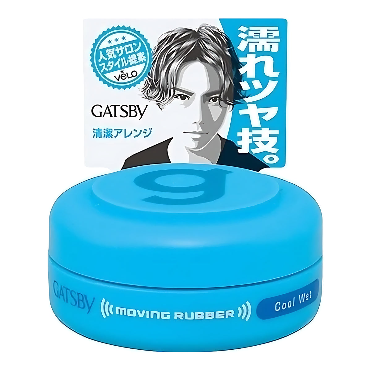 GATSBY Moving Rubber Air Rise