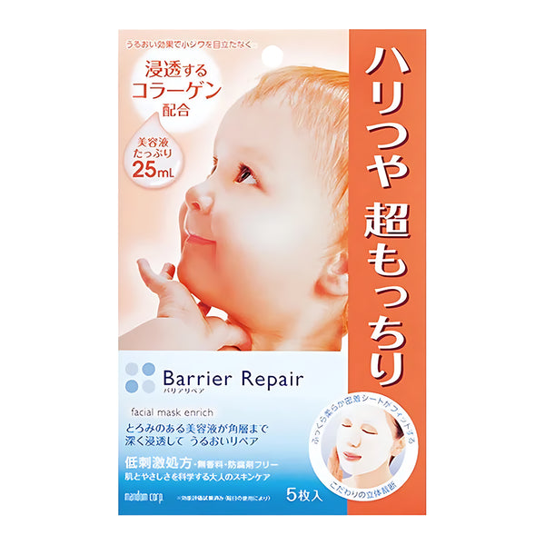 Mandom Barrier Repair Sheet Mask