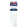 Gel Super Hard 160g