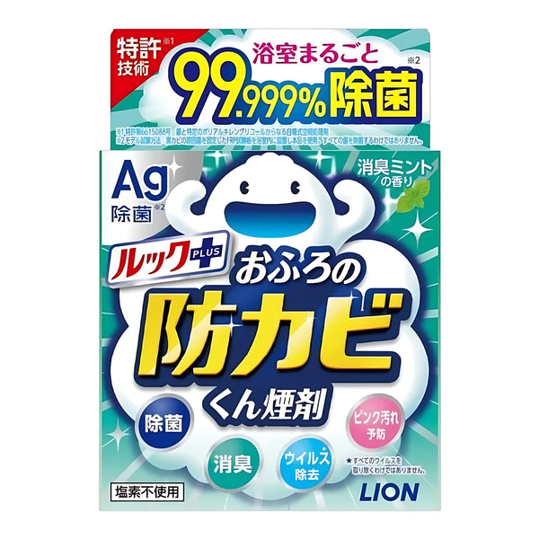 Lion Look Bathroom Anti-Mold Smoke Agent Mint