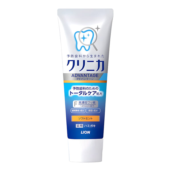 LION Clinica Advantage Toothpaste