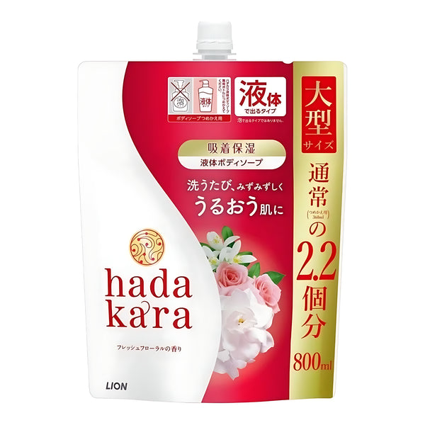 Lion HADAKARA Body Soap Fresh Floral Scent Refill Large