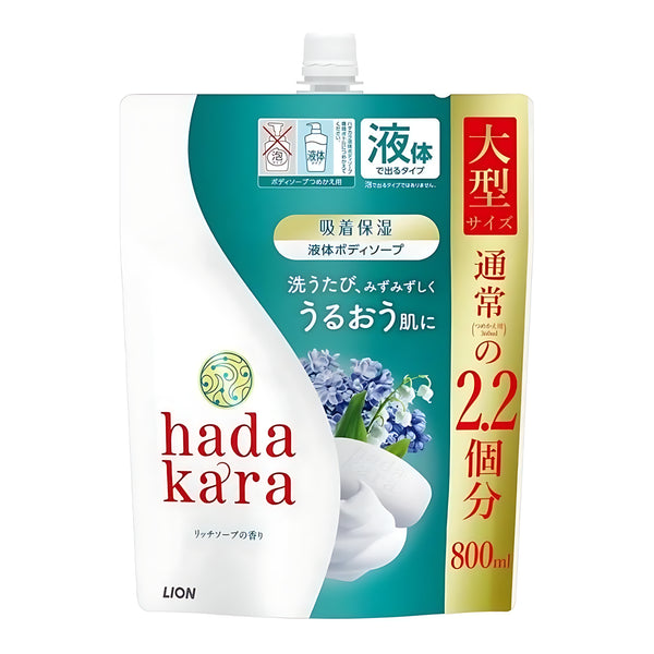 Lion HADAKARA Body Soap Rich Soap Scent Refill Large