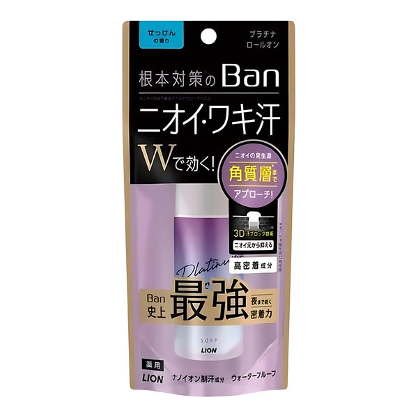 Lion Ban Sweat Block Platinum Roll-On Soap Scent Antiperspirant