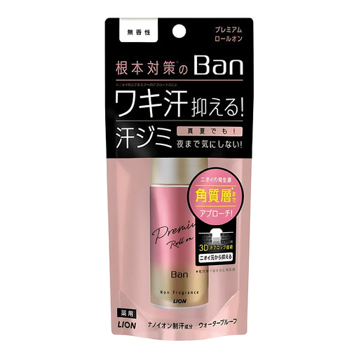 Lion Ban Sweat Block Roll-On Premium G Unscented Antiperspirant