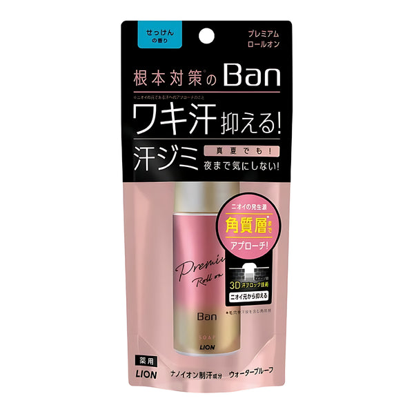 Lion Ban Sweat Block Roll-On Premium G Soap Scent Antiperspirant