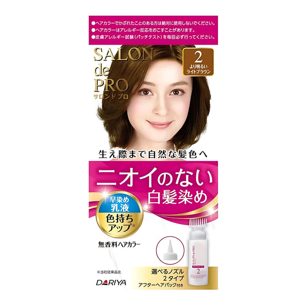 DARIYA Salon de Pro Fragrance-Free Hair Color Quick-Dye Milk for Gray Hair 2 Lighter Light Brown 50g+50g