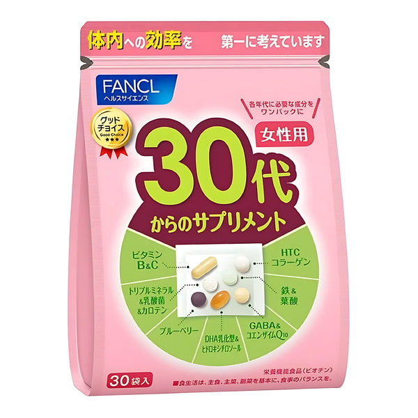 FANCL Age Specific Supplements 30 Days