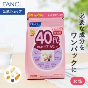 FANCL Supplement for Women in Their 40s 30 Packets (15-30 Days)