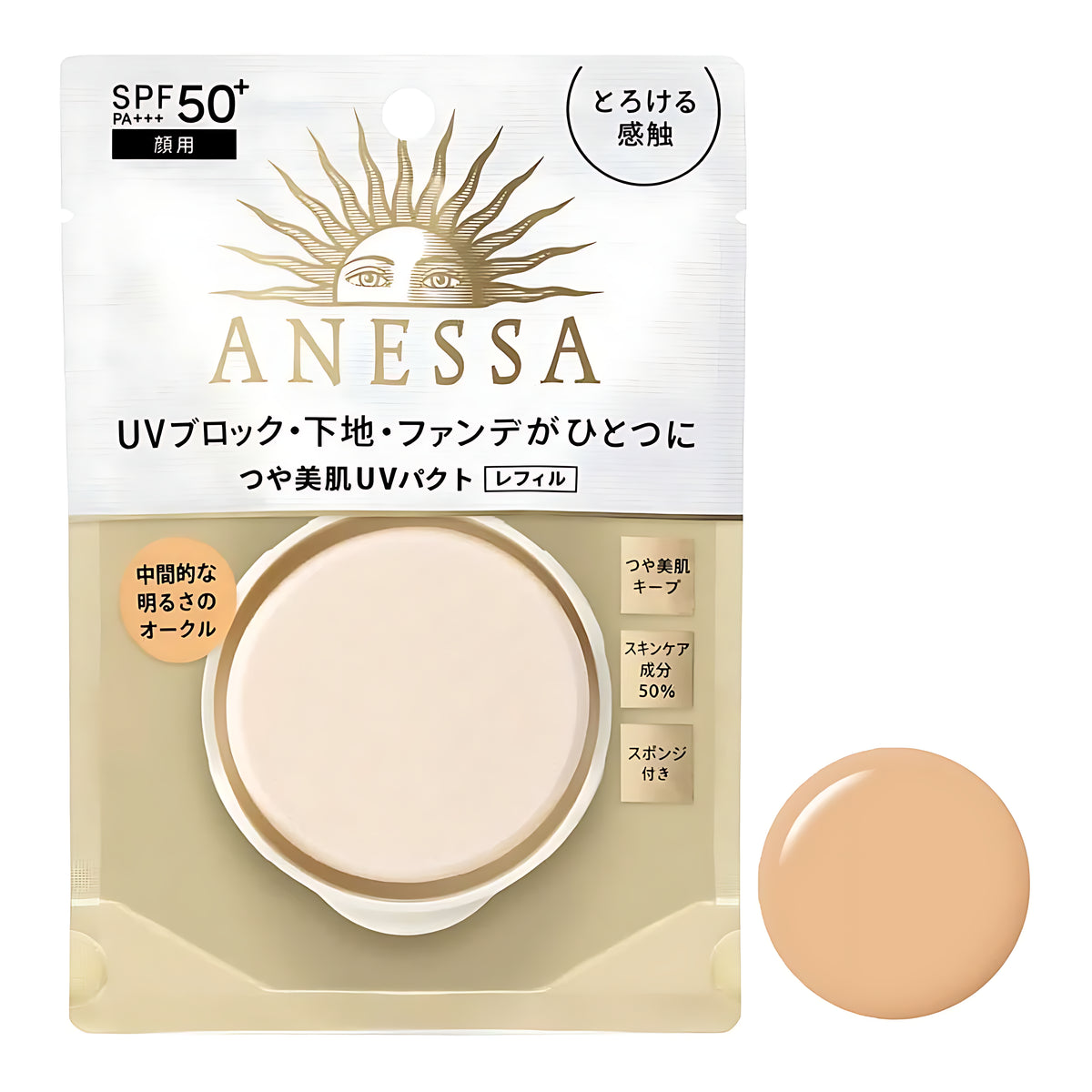 SHISEIDO ANESSA All-in-One Beauty Pact 2 Refill