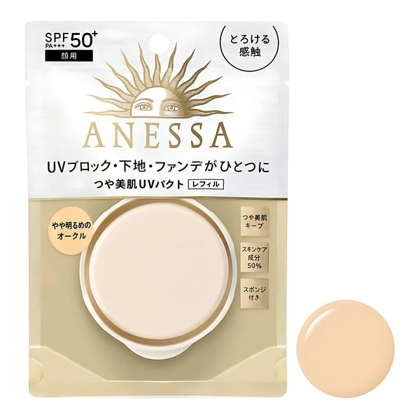 SHISEIDO ANESSA All-in-One Beauty Pact 1 Refill