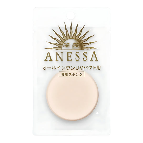 SHISEIDO Dedicated Sponge All-in-One UV Compact