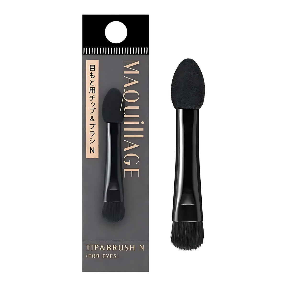 SHISEIDO MAQUILLAGE Tip & Brush N