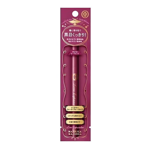 SHISEIDO MAJOLICA MAJORCA 라인 익스팬더 PK715