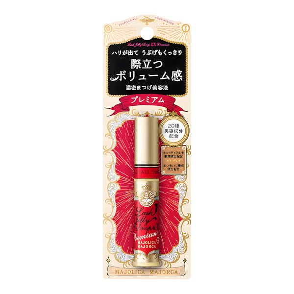 SHISEIDO MAJOLICA MAJORCA Lash Jelly Drop EX Premium Mascara