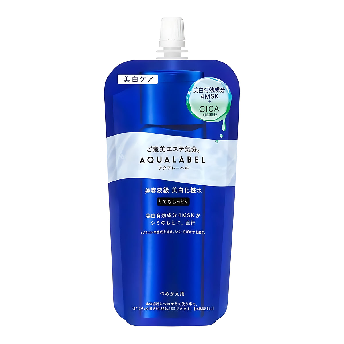 SHISEIDO Treatment Lotion Brightening Extra Rich Refill
