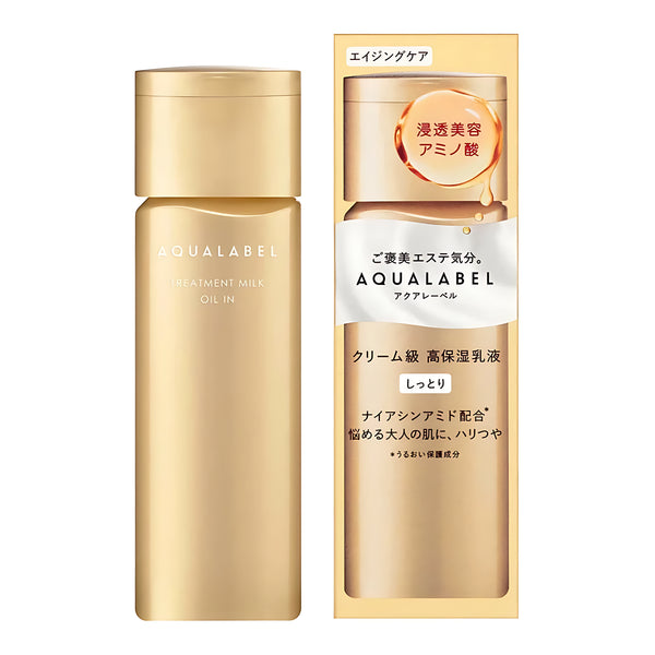 SHISEIDO AQUALABEL Treatment Milk Oil-in