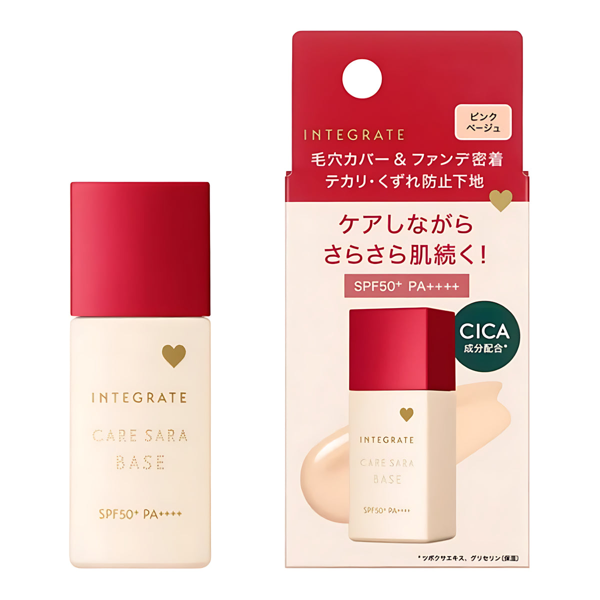 SHISEIDO INTEGRATE Care & Smooth Base Pink Beige