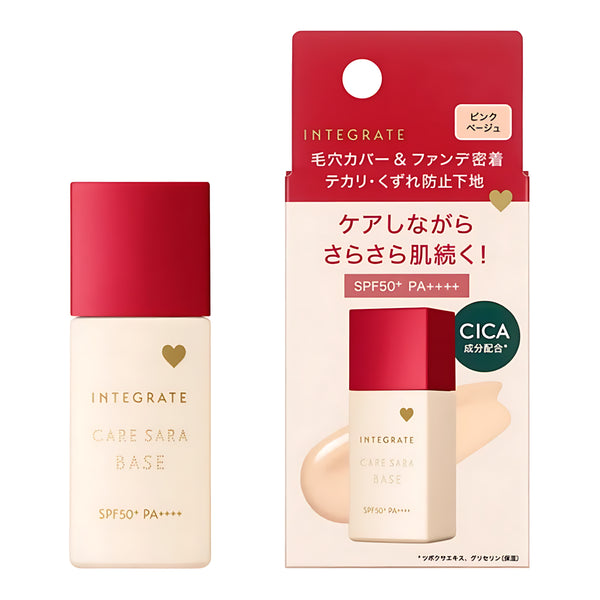 SHISEIDO INTEGRATE Care & Smooth Base Pink Beige