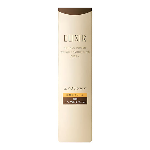 ELIXIR Retino Power Cream ba S